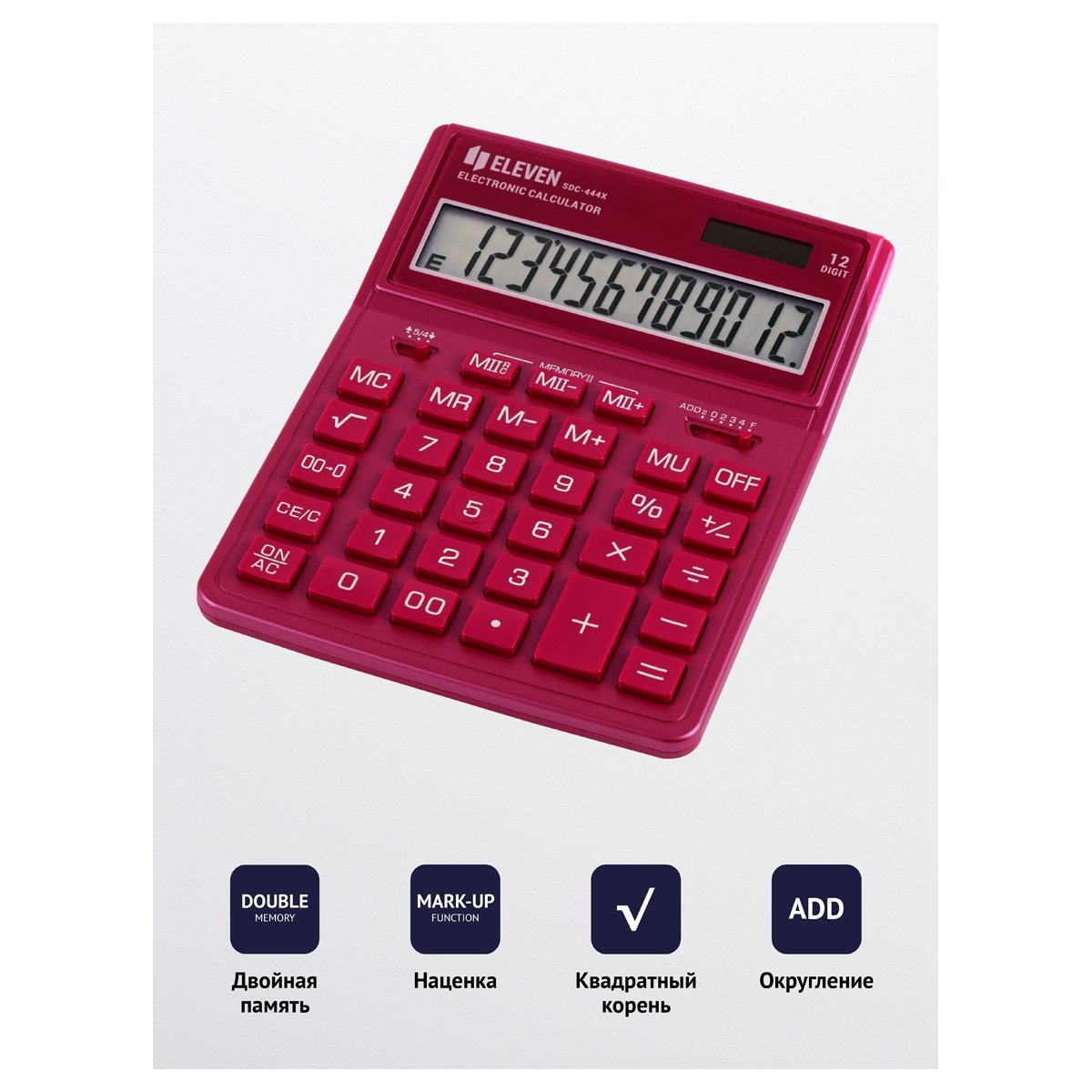 Калькулятор настольный Eleven SDC-444X-PK, 12 разрядов, двойное питание, 155×204×33мм, розовый