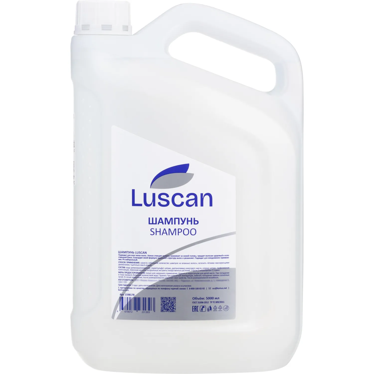 Шампунь Luscan 5 л канистра