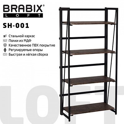 Стеллаж на металлокаркасе «BRABIX LOFT SH-001»600×300х1250 ммскладнойцвет морёный дуб641228