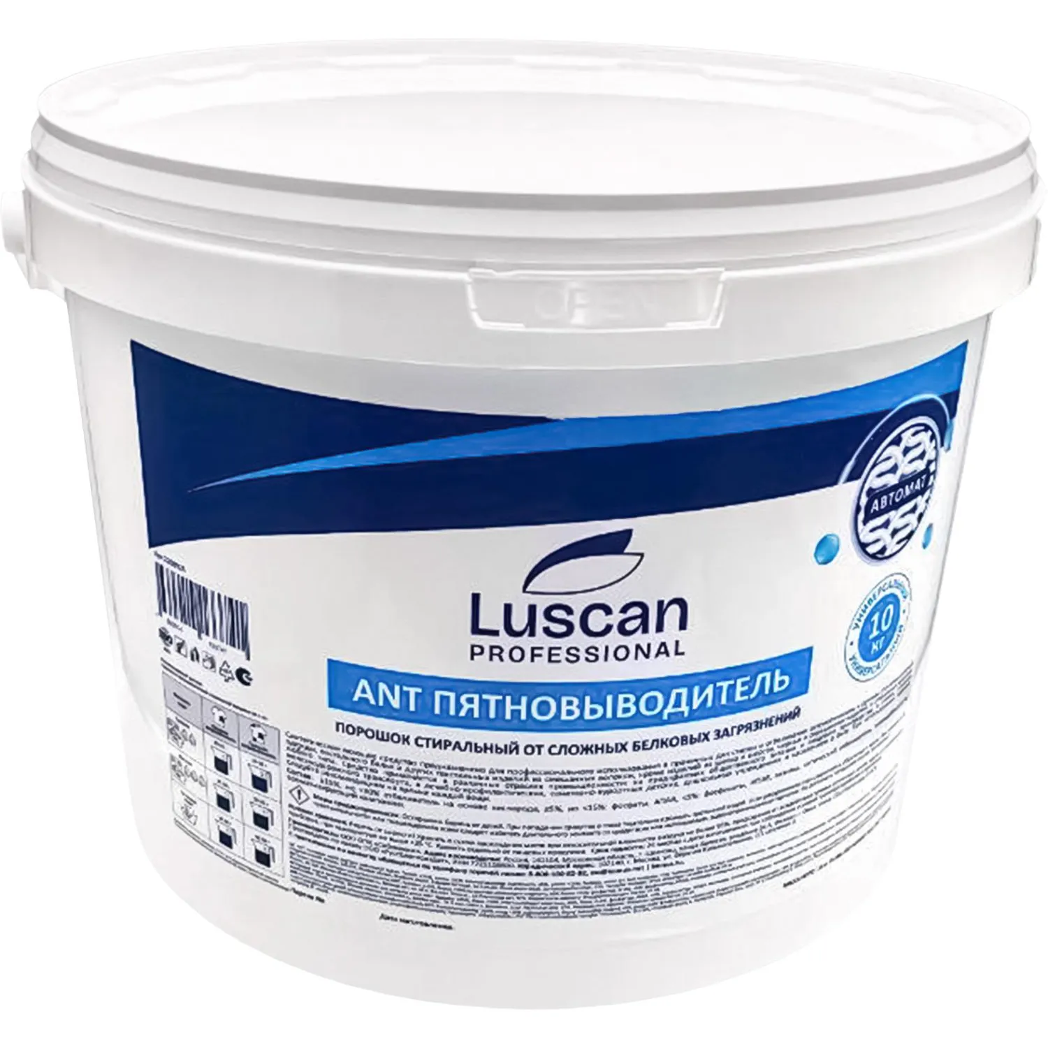 Порошок стиральный автомат Luscan Professional ANT Пятновыводитель для удаления сложных белковых загрязнений 10 кг для белого и цветного белья