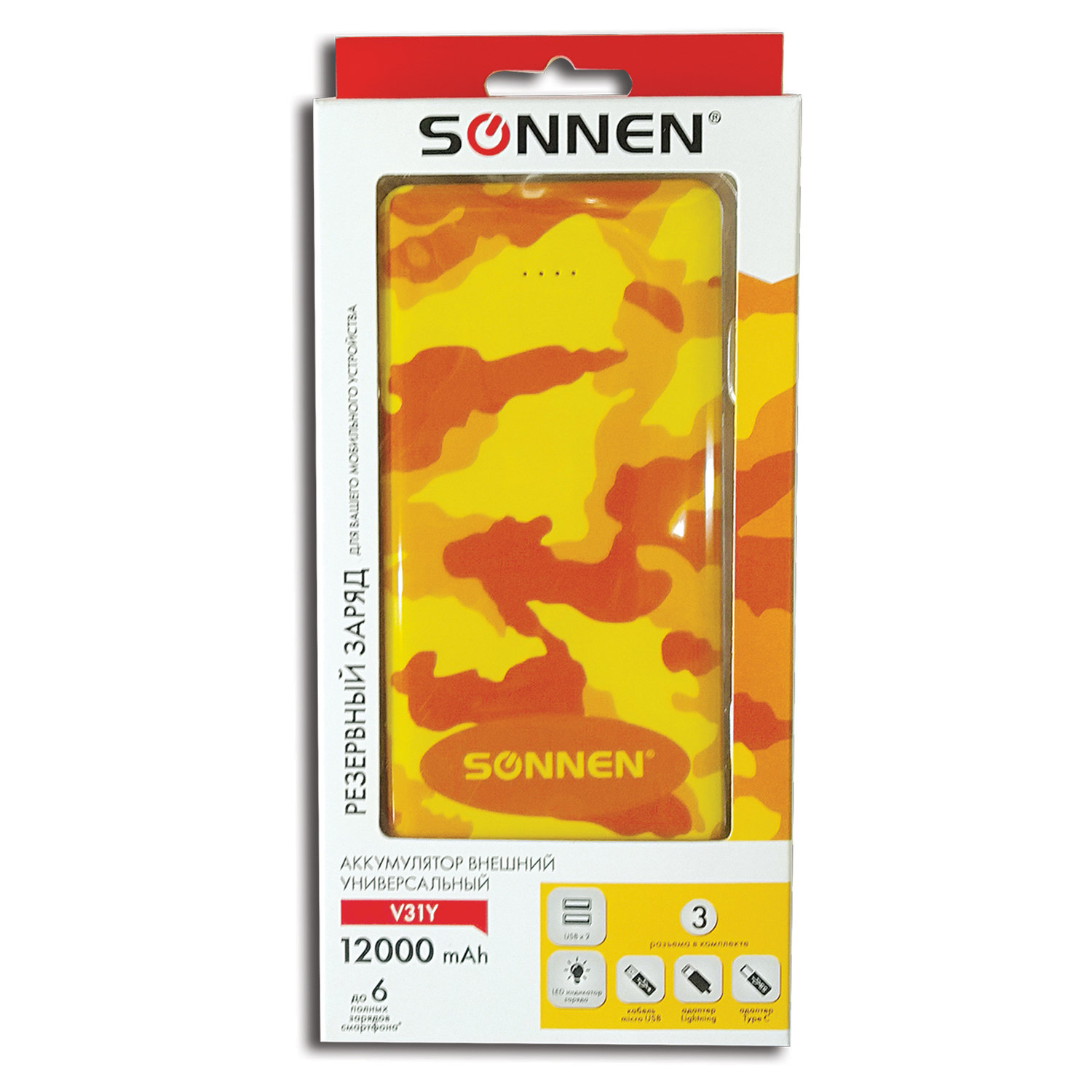 Аккумулятор внешний SONNEN POWERBANK V31 «КАМУФЛЯЖ-ПЕСОК», 12000 mAh, 2 USB, литий-полимерный