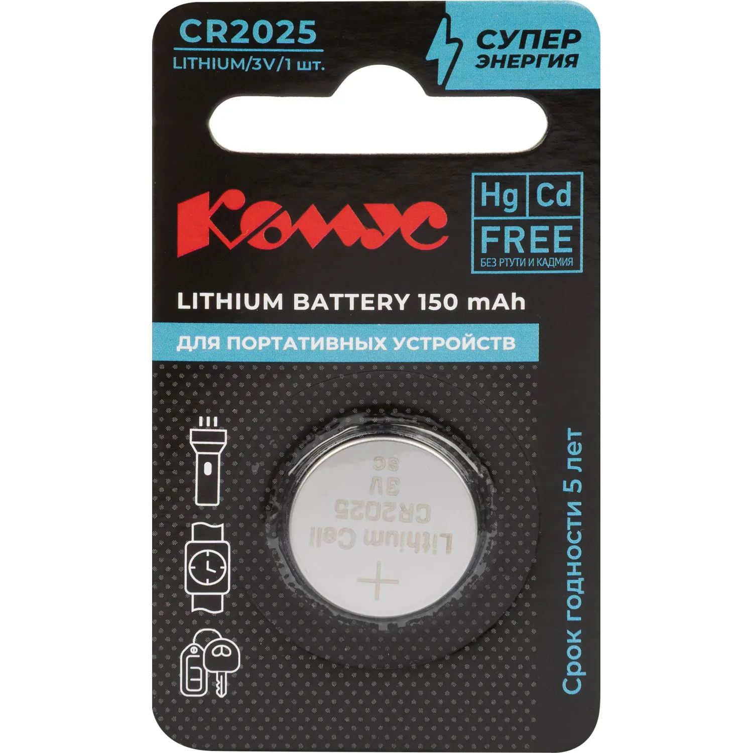 превью Батарейка Комус, литиевая, CR2025, бл/1шт