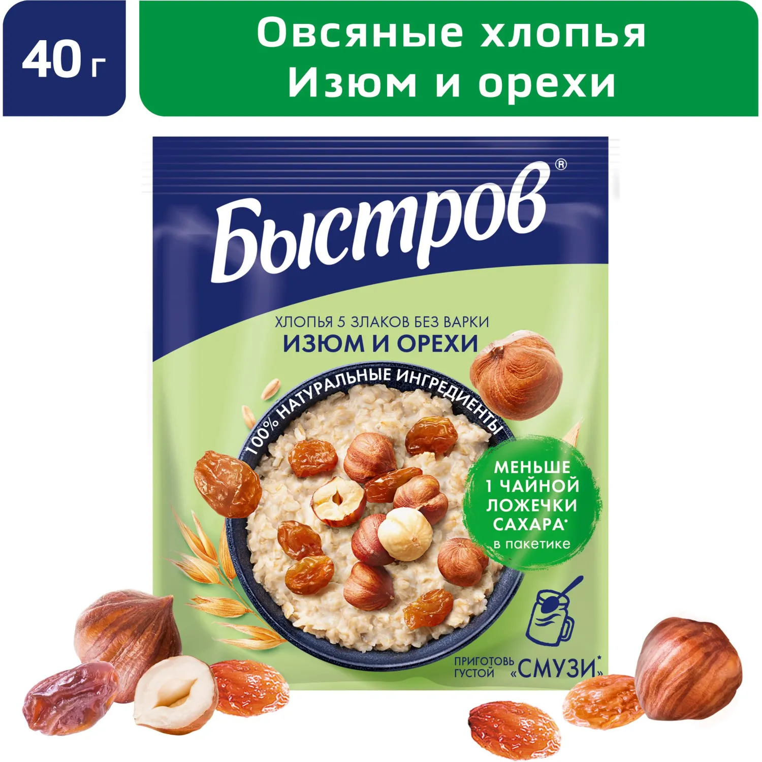Каша Nestle Быстров овсяная изюм и орехи 17 штук по 40 г