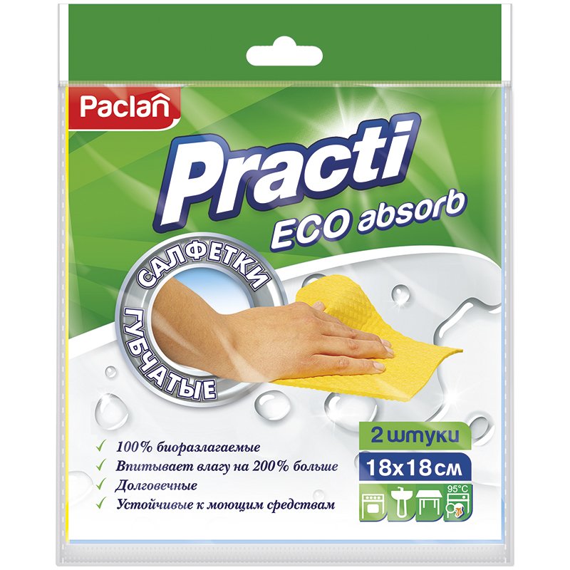 Салфетки хозяйственные Paclan Practi губчатая целлюлоза 18×18 см 2 штуки в упаковке