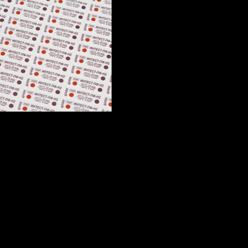 Индикатор стерилизации ПАР ИнТЕСТ-ПФ2 121/25, 134/5, 500 шт., б/ж