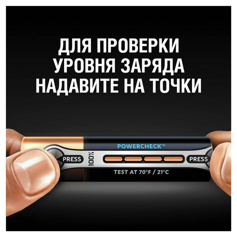 Батарейки Duracell UltraPower мизинчиковые AAA LR03-2BL (2 штуки в упаковке)