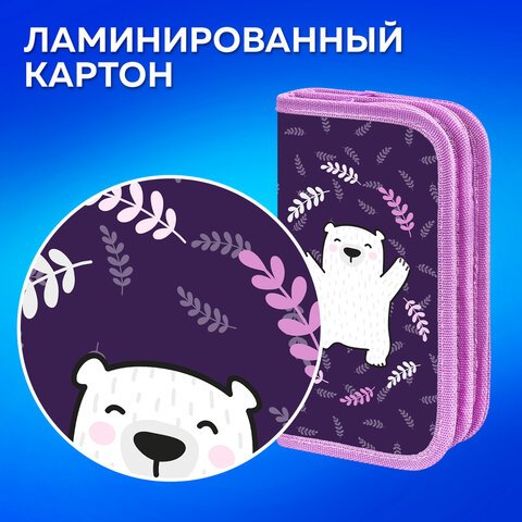 Пенал ПИФАГОР, 2 отделения, ламинированный картон, 19×11 см, «Happy bear»