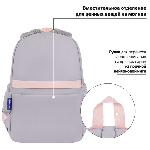 Рюкзак BRAUBERG PASTEL с термонашивками в комплекте, «Sweet paws», серый, 40×29х14 см