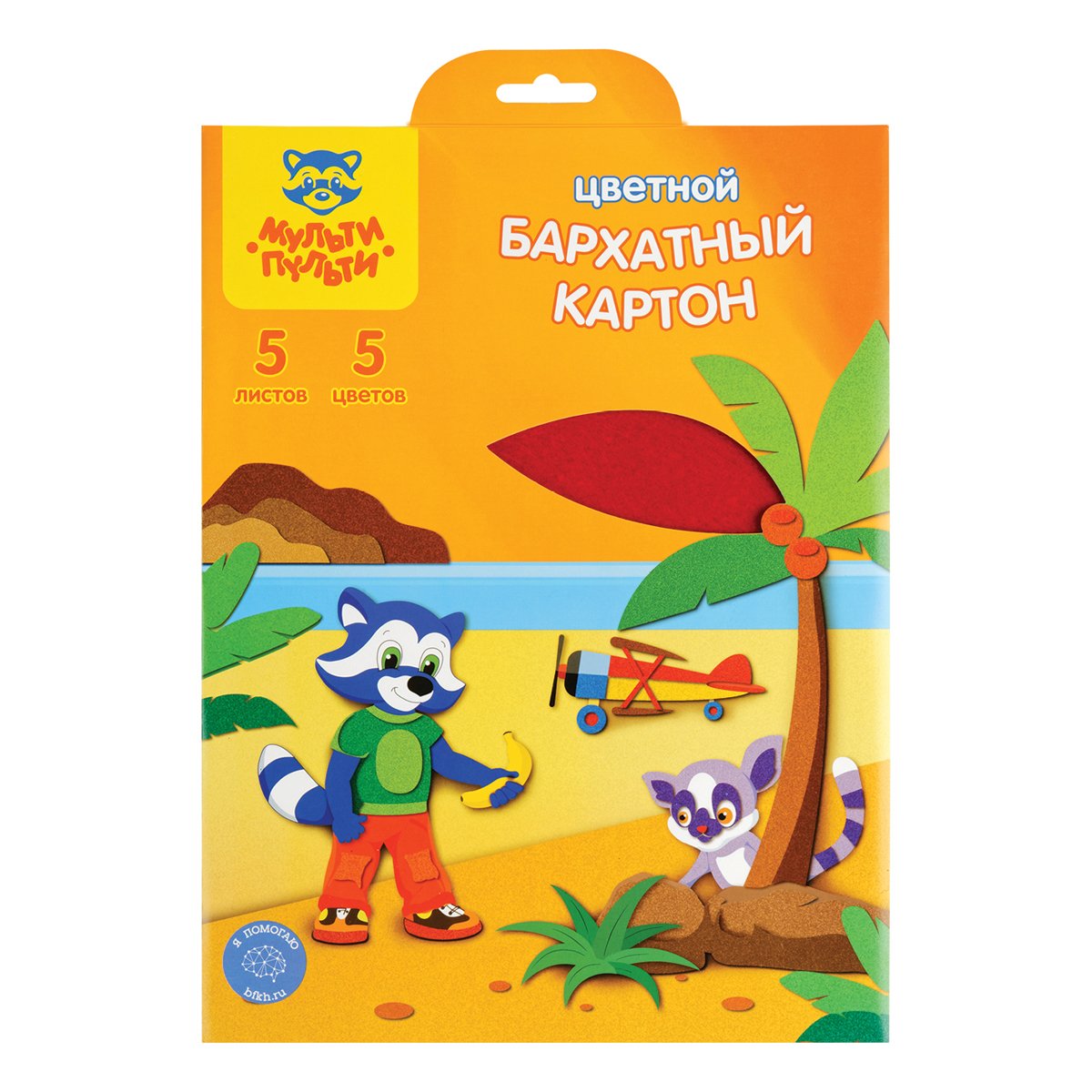 превью Картон бархатный А4, Мульти-Пульти «Приключения Енота», 5л., 5цв., в папке