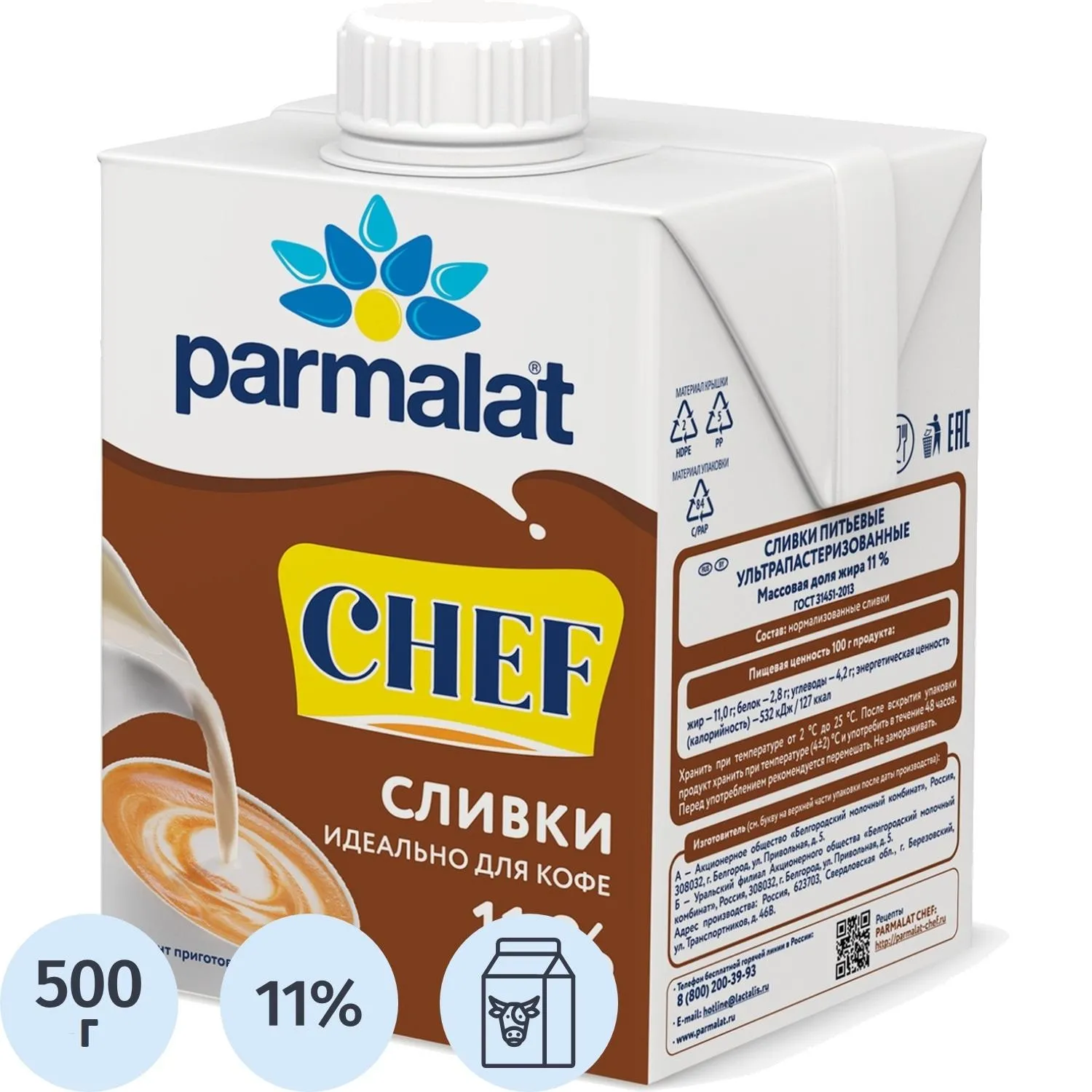 превью Сливки Parmalat ультрапастеризованные 11% 500 г