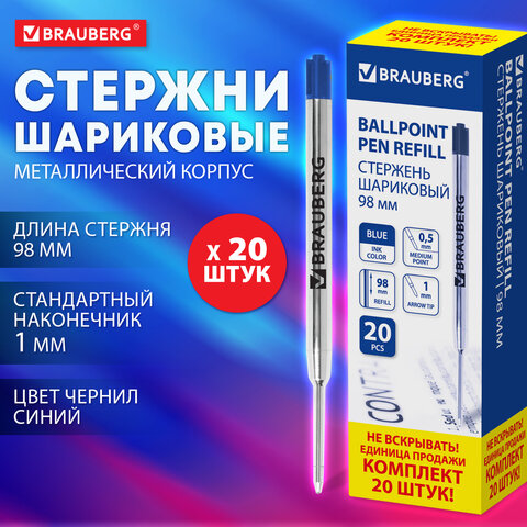 Стержень шариковый BRAUBERG, КОМПЛЕКТ 20 штук, СИНИЙ, тип PARKER, 98 мм, металлический корпус, линия письма 0.5 мм