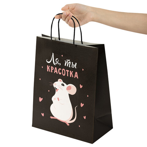 Пакет подарочный (1 штука) 26×13х32 см (L) «Ля, ты! », крафт, ЗОЛОТАЯ СКАЗКА