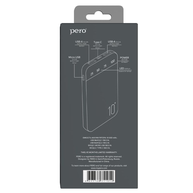 Внешний аккумулятор PERO PB03 10000 mAh, Li-Pol, output 2xUSB-A 2.1A, черн