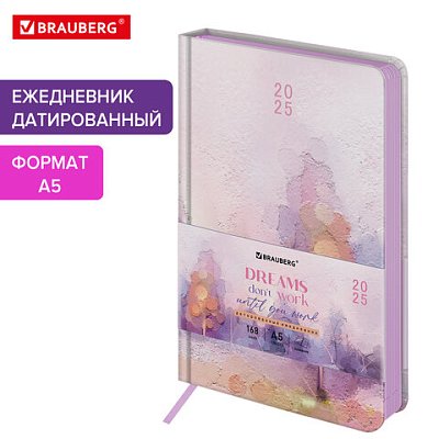 Ежедневник датированный 2025 А5 138×213 мм BRAUBERG «Vista», под кожу твердый, «Colorful»