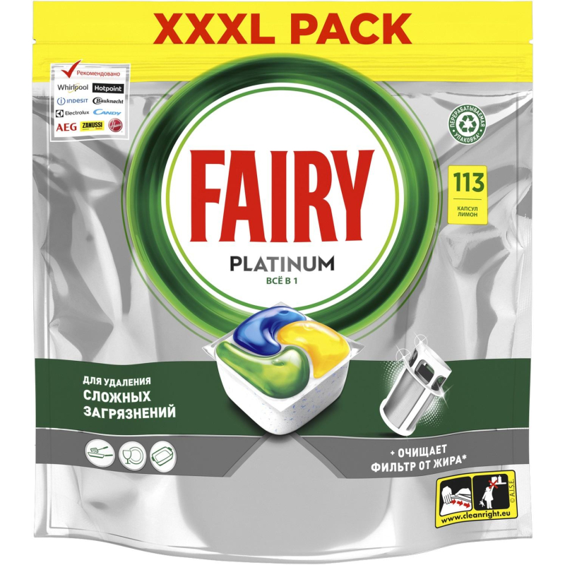 превью Капсулы д/посудомоечных машин Fairy Platinum All in One Лимон 113 шт/уп