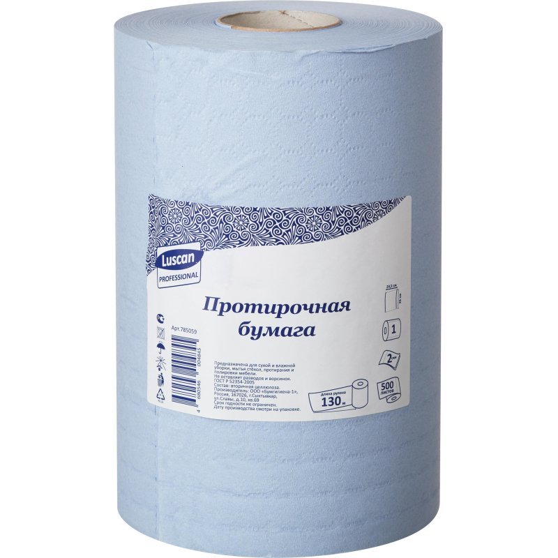 Протирочная бумага в рулонах Luscan Prof 2-слойная голубая (130 метров в рулоне)