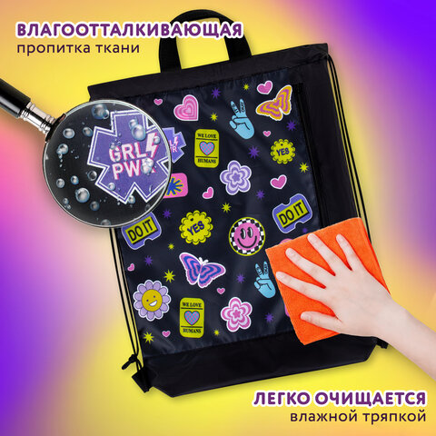 Мешок для обуви ЮНЛАНДИЯ с ручками, боковой карман на молнии, 46×36 см, «Patches»
