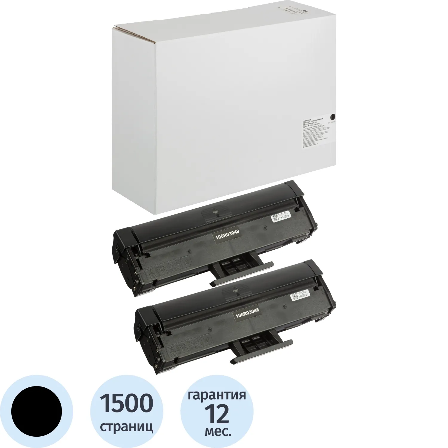 Картридж лазерный Retech 106R03048 для Xerox чёрный совместимый (двойная упаковка)