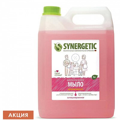 Мыло жидкое 5 л SYNERGETIC, «Аромамагия» гипоаллергенное, биоразлагаемое, ЭКО