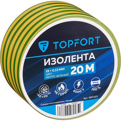 Изолента TOPFORT 19мм х 20м х 0.13мм желто-зеленый