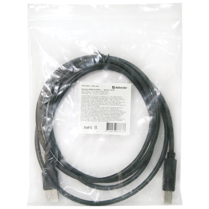 Кабель Defender USB04-10 USB2.0 (AM) - USB (BM), 3м, черный