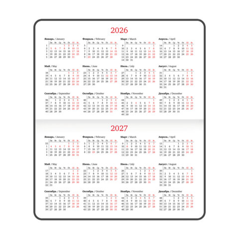 Еженедельник датированный 2026, МАЛЫЙ ФОРМАТ, 95×155 мм, А6, BRAUBERG «Select», балакрон, темно-синий