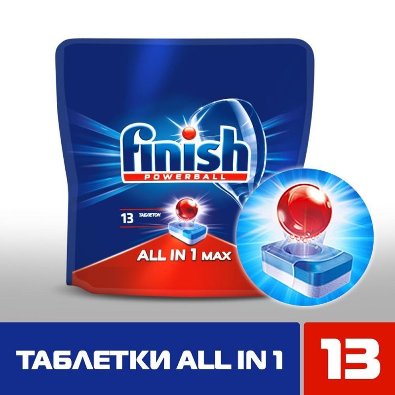 Таблетка для ПММ FINISH CALGONIT All in 1 таблетки 13 шт /уп. 