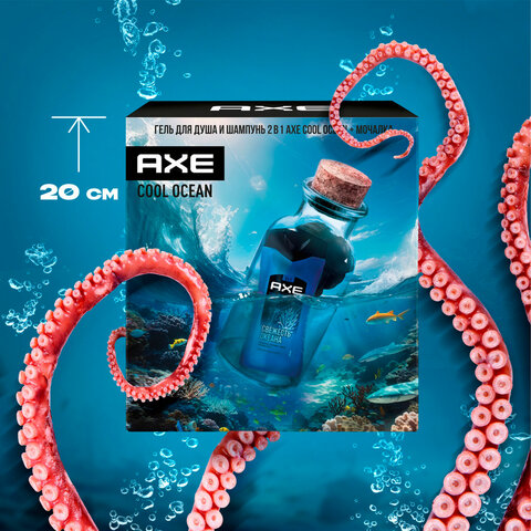 Подарочный набор AXE «COOL OCEAN»: гель для душа и шампунь 2 в 1 (250 мл) + мочалка для тела