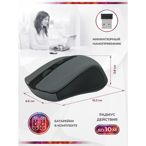 Мышь беспроводная DEFENDER Accura MM-935, 3 кнопки + 1 колесо-кнопка, оптическая, серая