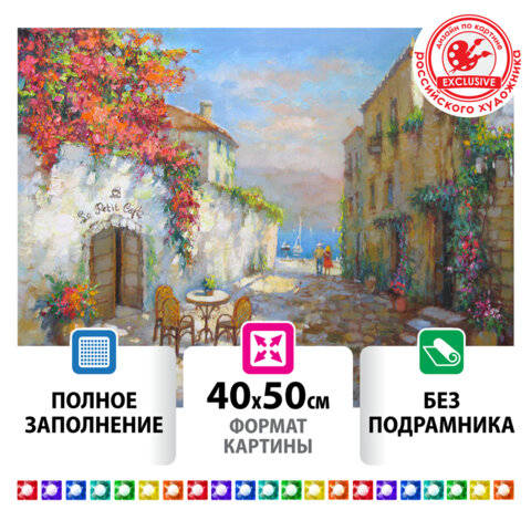 превью Картина стразами (алмазная мозаика) 40×50 см, ОСТРОВ СОКРОВИЩ «Маленькое кафе», без подрамника