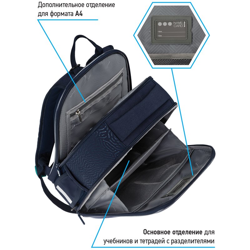 Ранец Berlingo Expert Mini «Gamer» 36×27×14см, 2 отделения, 2 кармана, анатомическая спинка, мешок для обуви