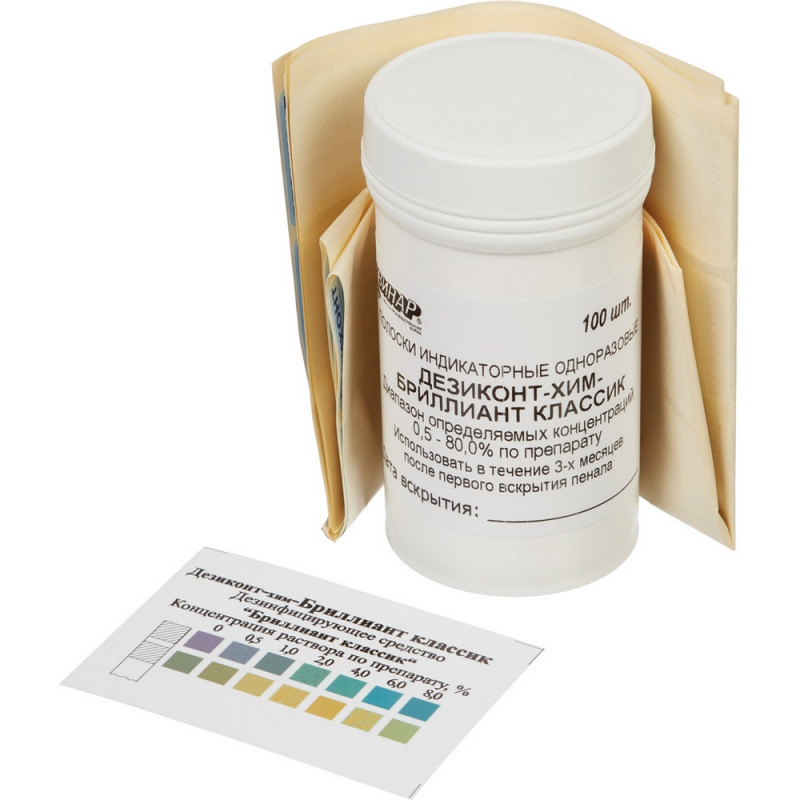 Индикатор концентрации дезинфицирующих средств Винар Дезиконт-Хим-Бриллиант Классик (100 штук в упаковке)