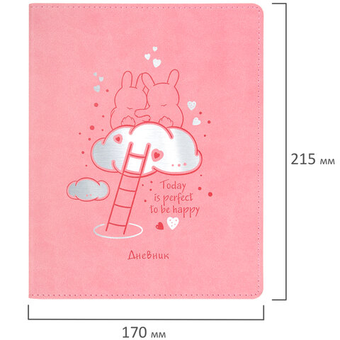 Дневник 1-11 класс 48 л., кожзам (гибкая), термотиснение, фольга, BRAUBERG, «Пушистики»