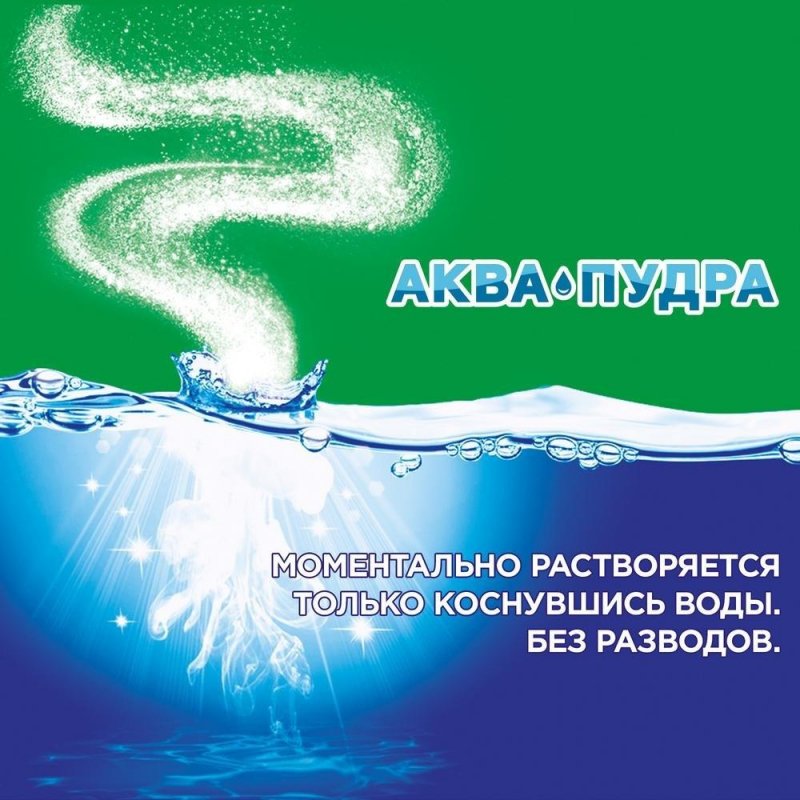 Порошок стиральный автомат Ariel Аромат масла ши для цветного белья 4.5 кг