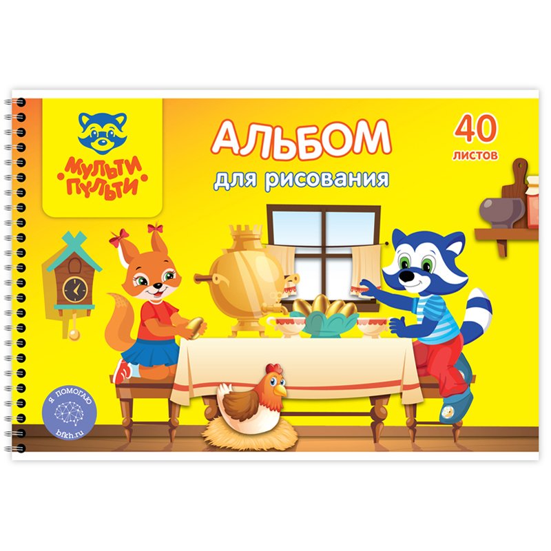превью Альбом для рисования 40л., А4, на гребне Мульти-Пульти «Енот в волшебном мире», с раскраской