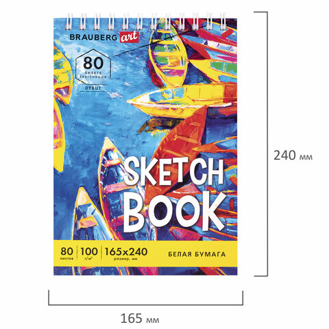 Скетчбук белая бумага 100 г/м2 165×240 мм, 80 л., гребень, твердая обложка, BRAUBERG ART DEBUT