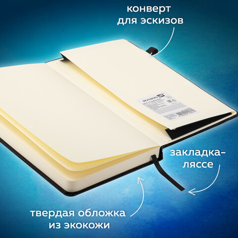 Скетчбук, слоновая кость 140 г/м2, 130×210 мм, 80 л., КОЖЗАМ, резинка, BRAUBERG ART CLASSIC, CROCO, черный