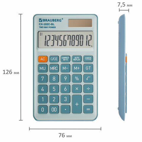 Калькулятор карманный BRAUBERG CX-102C-BL (76×126 мм)12 разрядовдвойное питаниеГОЛУБОЙ272649
