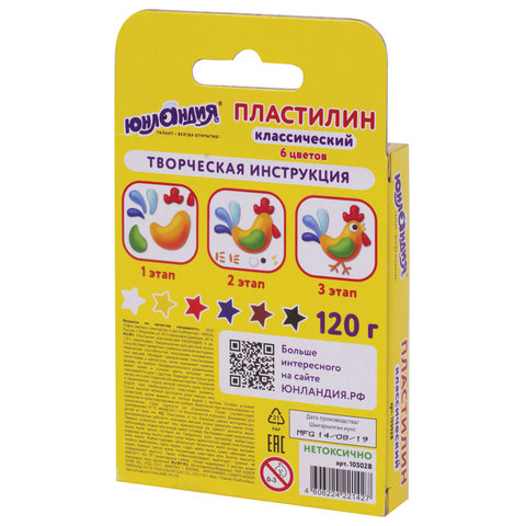 Пластилин классический ЮНЛАНДИЯ «ЮНЛАНДИК-СКУЛЬПТОР», 6 цветов, 120 г, ВЫСШЕЕ КАЧЕСТВО, 105028