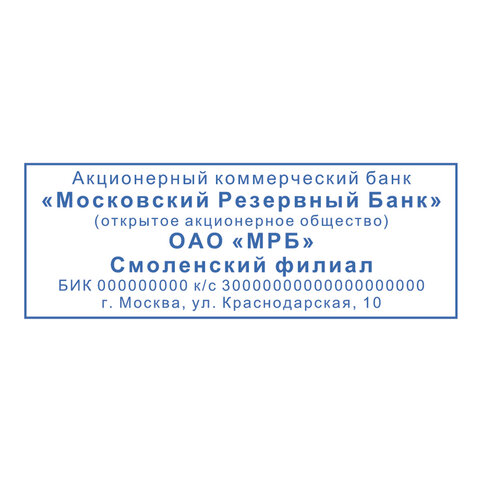 Оснастка для штампа, размер оттиска 70×25 мм, синий, TRODAT IDEAL 4915 P2, подушка в комплекте