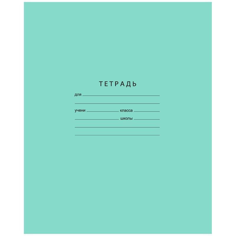 превью Тетрадь 12л., косая линия BG «Отличная», зеленая, 70г/м2