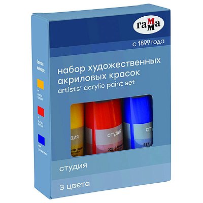 Краски акриловые Гамма «Студия», 03 цвета, 75 мл/туба, картон. упак. 