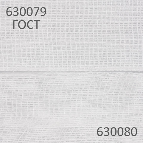 Марля медицинская отбеленная, ОТРЕЗ, 0.9×5 м, плотность 32 (±2) г/м2