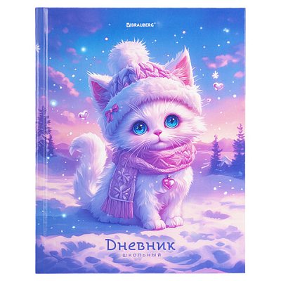 Дневник 1-11 класс 40 л., твердый, BRAUBERG, глянцевая ламинация, «Winter Cat»