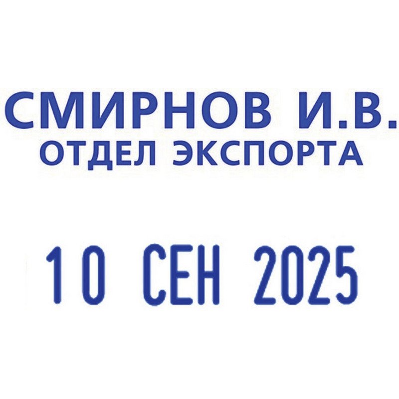 Датер автоматический пластиковый со свободным полем Colop S160 (5×25 мм, дата 3.8 мм)