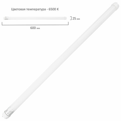 Лампа-трубка светодиодная SONNEN9 Вт30000 ч60 смхолодный белый (аналог 18 Вт люминесцентной лампы)LED T8-9W-6500-G13453716