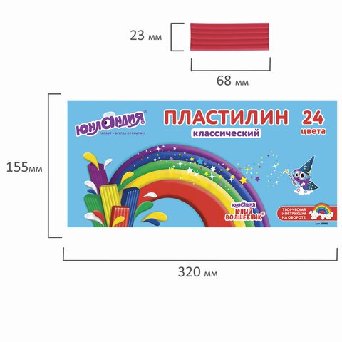 Пластилин классический ЮНЛАНДИЯ «ЮНЫЙ ВОЛШЕБНИК»24 цвета480 гсо стекомВЫСШЕЕ КАЧЕСТВО105902