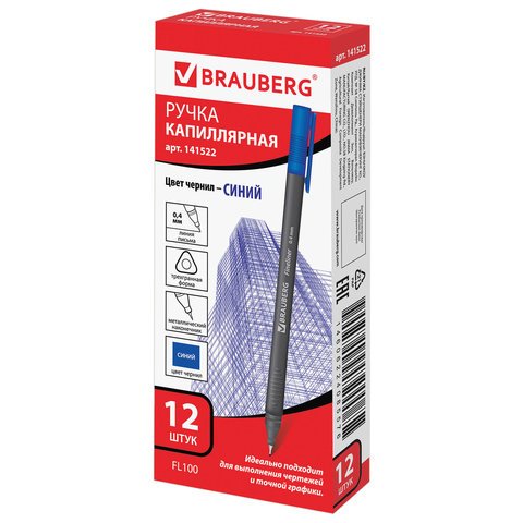 Ручка капиллярная BRAUBERG «Carbon», супертонкий металлический наконечник 0.4 мм, трехгранный корпус, синяя