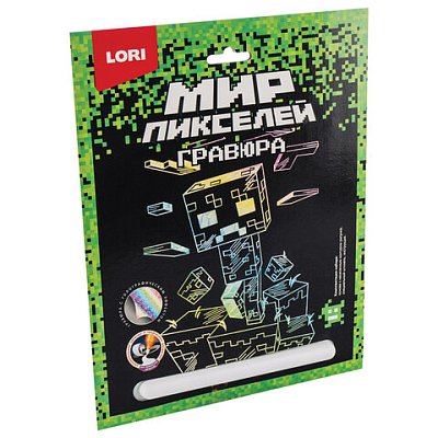 Гравюра АССОРТИ2 дизайна18×24 смLORI04985