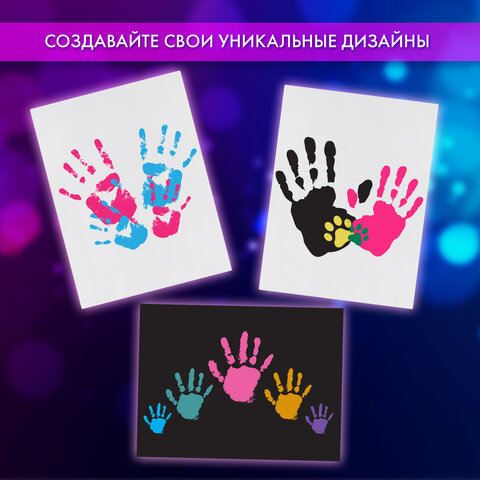 Набор отпечатки рук: холст 24×30 см, акрил 6 цветов, кисть + сертификат В ПОДАРОК, BRAUBERG HOBBY